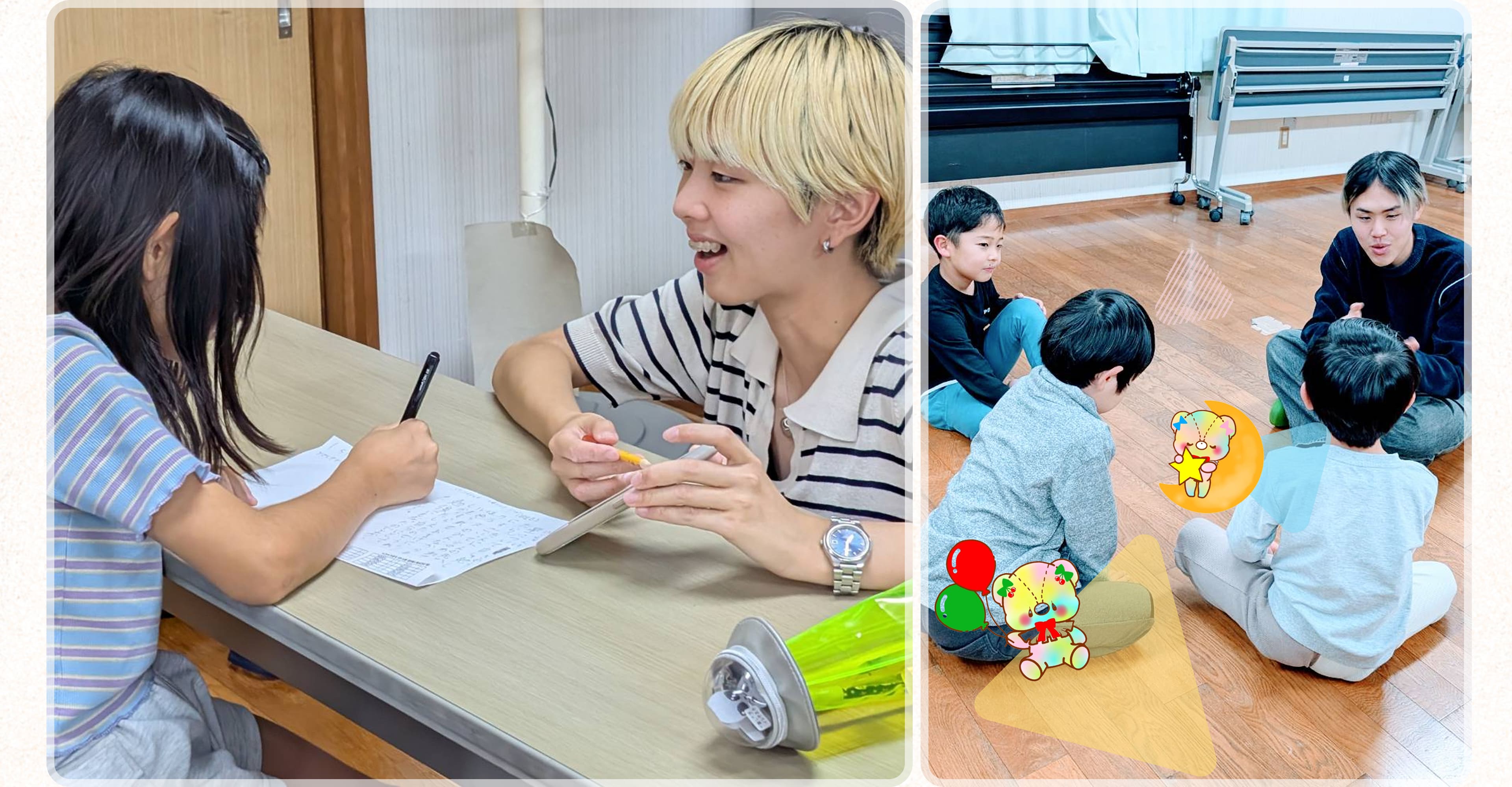 fofokids英会話教室