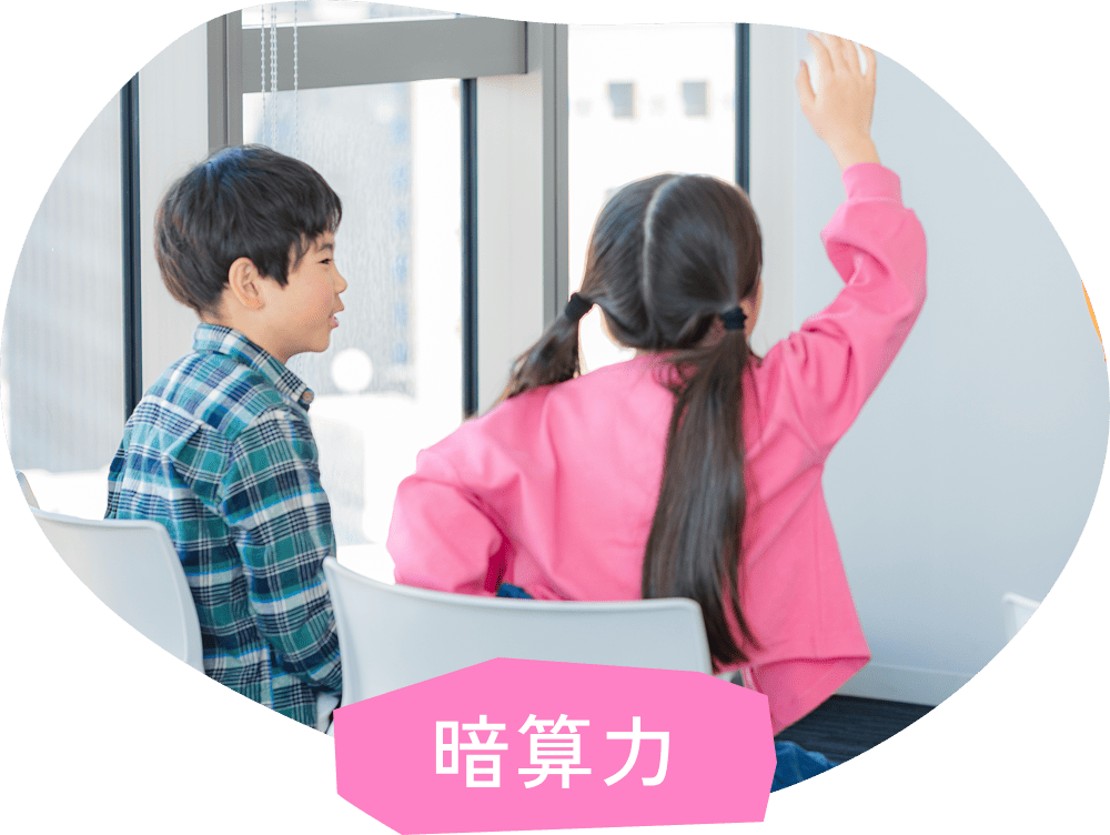 暗算力